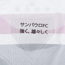 Camisa SPFC Home 25/26 Jogador - Branca - Futx Brasil
