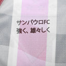 Camisa SPFC Away 25/26 Jogador - Vermelha e Preta - Futx Brasil